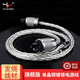 YYAUDIO楊陽(yáng)發(fā)燒級(jí)電源線7N單晶銅鍍銀連接線 HIFI音箱膽機(jī)CD機(jī)解碼功放音響專用音頻線 【旗艦碳纖版】國(guó)標(biāo)電源線 1.5米