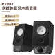 漫步者（EDIFIER）R19BT電腦藍(lán)牙音箱2.0筆記本臺(tái)式無(wú)線桌面USB小音響 R19BT 有線或無(wú)線藍(lán)牙