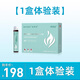 顧姿堂樺春堂HEYTHIN 西梅白番茄荷葉DL-蘋果酸飲品知坤堂 一盒