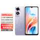 OPPO A2m 5G手機(jī) 天璣6020芯片 5000mAh四年耐用大電池 300%超級音 飛霜紫6GB+128GB 官方標(biāo)配