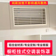 掛機空調出風(fēng)口百葉格柵鋁合金定制衣柜櫥柜通風(fēng)透氣百葉窗裝飾 定制任意尺寸和顏色按尺寸算價(jià)格
