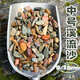 涵酷原生缸溪流沙造景底沙天然溪流石南美缸雷龍魚(yú)水草裝飾河沙川藏砂 中號溪流沙5斤【8-18毫米】