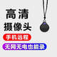 守護(hù)眼無線攝像頭監(jiān)控器可連手機(jī)遠(yuǎn)程高清家用攝影頭看家智能家庭網(wǎng)絡(luò)隨身錄像機(jī)免插電移動式4G攝像機(jī) 超清wifi遠(yuǎn)程版（8G）