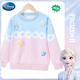 迪士尼女童衛衣女孩2025新款?lèi)?ài)莎公主兒童上衣長(cháng)袖LX82134 粉藍 150