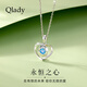 Qlady永恒之心999足銀項鏈女鎖骨鏈銀飾吊墜情人節(jié)生日新年禮物送女友 海洋之心項鏈【簡奢禮盒+證書】