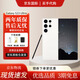 三星（SAMSUNG）Galaxy S23 UltraSM-S9180 大屏S Pen書(shū)寫(xiě)全網(wǎng)通5G庫存AI智能手機 悠柔白 512G 國版雙卡