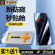 VEZO適用蘋果13防窺鋼化膜iPhone13pro手機(jī)膜防偷窺防摔抗指紋全屏覆蓋高清隱私保護(hù)膜無塵倉秒貼max 2套【加強(qiáng)版-防窺膜】強(qiáng)抗指紋丨聽筒防塵丨全屏覆蓋 iPhone13/13Pro通用