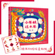 【贈(zèng)貼紙+掃碼聽(tīng)歌】小年糕過(guò)大年 卷兒作品2-3-6歲寶寶兒童繪本圖畫(huà)故事書(shū)中國(guó)傳統(tǒng)文化節(jié)日美食立體書(shū)幼兒園啟蒙早教書(shū)籍 接力出版社暑期閱讀暑假自主閱讀課外讀物書(shū)