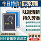 包度適配比亞迪元PLUS香薰空調濾芯N95活性炭高效過(guò)濾PM2.5香氛濾清器 N95高效香薰空調濾芯【帶香味】 元PLUS