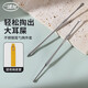 博友（BO YOU）不銹鋼掏耳勺挖家用專業(yè)兩件套工具耳屎螺旋成人耳勺兩件套C-2339