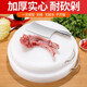 貝瑟斯 圓形菜板切菜板加厚砧板PE案板剁骨肉家用菜墩塑料粘板 38cm*3.5