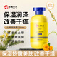 dyey【限時(shí)特價(jià)】云南本草止癢潤膚露干燥起皮瘙癢保濕滋潤嫩膚身體乳 1瓶體驗裝