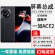 埃佰利一加Ace2 Ace2V Ace2Pro屏幕總成OnePlus觸摸液晶顯示內外屏 一加ACE2屏幕【不帶框】高刷高清支持人臉密碼解鎖