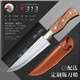 龍之藝鍛打豬肉分割刀屠夫宰羊剃骨刀專(zhuān)業(yè)肉聯(lián)廠(chǎng)商用殺豬專(zhuān)用刀具 黑