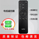 適用letv樂(lè )視電視遙控器16鍵通用39鍵 超3 超4 X3 X40S X43 X65N 16鍵 (樂(lè )視通用款)