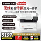 佳能（Canon）MF643Cdw/641Cw/645Cx A4彩色激光打印機(jī)復(fù)印掃描一體機(jī)無(wú)線辦公 【MF645Cx】4in1+無(wú)線+雙面打印復(fù)印掃描
