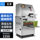 松季（SONGJI） 甘蔗機商用甘蔗榨汁機器不銹鋼全自動(dòng)電動(dòng)商用甘蔗機擺攤專(zhuān)用 立式丨雙用丨插電+蓄電