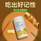 VLIDATE美國進(jìn)口dha藻油增強記憶力dha學(xué)生補腦青少年6-18提高學(xué)生記憶力 四瓶周期裝【買(mǎi)3送1  90%客戶(hù)的選擇】考試滿(mǎn)分