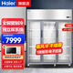 海爾（Haier）展示柜立式風(fēng)冷無(wú)霜透明玻璃門(mén)冷藏冰箱全銅管制冷酒店飯店餐廳食堂啤酒飲料冷藏保鮮柜 風(fēng)冷無(wú)霜/三門(mén)冷藏/SLG-1465C3W