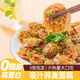 云山半吸汁蕎麥面藕350g 0脂肪高蛋白質(zhì) 速食面筋圈 涼拌菜火鍋食材