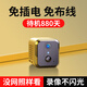 港萌充電攝像頭小型免插電無線監(jiān)控手機(jī)遠(yuǎn)程監(jiān)控高清室內(nèi)家用車用門口監(jiān)控器Ai智能錄像機(jī) 方形4G免充值+送99年流量+語音對(duì)講+磁吸安裝