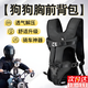 智宙狗包寵物背帶包外出雙肩狗狗背包中小型犬背狗神器胸前后背帶貓包 黑色 M碼【適用9-15斤】