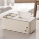 諾爵皮紙巾盒酒店收納盒客廳輕奢多功能高檔家用創(chuàng  )意遙控器桌面抽紙盒 黑邊奶油白-家和款二合一送彈簧托