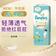 幫寶適（Pampers）日本原裝進口 一級幫 兒童嬰兒紙尿褲拉拉褲新生兒男女通用尿不濕 拉拉褲 L碼(9-14kg)40片