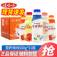 娃哈哈 營(yíng)養快線(xiàn)500g*15瓶 整箱裝 早餐酸奶飲料飲品多口味可選果味飲料 隨機混合口味500g*15瓶/箱