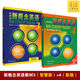 2冊 新概念英語3（智慧版）+4（非智慧版）教材 學(xué)生用書 朗文外研社 四六級考試英語綜合教程 適合成人英語自學(xué) 【掃碼音頻】
