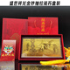 2024龍年金箔鈔百元紀念金鈔擺件開(kāi)運金幣新年開(kāi)門(mén)紅禮品 盛世祥龍金鈔+流蘇抽拉禮盒套裝