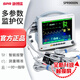 施博瑞心電監(jiān)護(hù)儀醫(yī)用家用24小時(shí)實(shí)時(shí)監(jiān)測(cè)血壓血氧脈率體溫兒童觸摸便攜 【普通床邊護(hù)理】標(biāo)配款