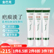 金巴克 醫用硅酮敷料疤痕膏凝膠 適用于抑制體表外傷 燒傷 手術(shù)引起的增生性疤痕 疤痕膏15g（簡(jiǎn)裝） 2支裝【順豐到家】