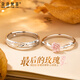 朵詩(shī)梵菲情侶戒指999純足銀男女一對開(kāi)口可調節對戒元旦圣誕節禮物送女友 最后的玫瑰情侶對戒【免費刻字】