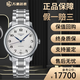 【二手95新】浪琴名匠系列浪琴628日歷功能商務(wù)休閑男腕表大三針自動(dòng)機械男士手表二手奢侈品腕表瑞士表 38.5mm白盤(pán)數字鋼帶L2.628.4.78.6 單表