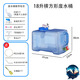 凈水器專用收集廢水桶水滿自動(dòng)排下水道食品級材質(zhì)大容量回收廢水 18L橫款方桶帶龍頭【廢水桶】 標(biāo)準(zhǔn)版+桶上自帶龍頭+20cm延長管
