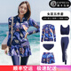 BOSOOT泳衣女分體保守防曬顯瘦遮肚速干沖浪服水母衣長袖潛水服 13五件套 2XL
