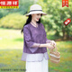 恒源祥復古刺繡苧麻襯衫女春夏季新款寬松遮肉上衣中袖歐根紗拼接小衫女 紫色上衣 2XL