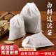 拜杰無(wú)紡布袋大號(hào)中藥煎藥袋隔渣袋過(guò)濾袋鹵料包紗布袋分裝袋香料袋
