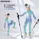moonkids兒童速干運動(dòng)服套裝秋冬新款男童戶(hù)外滑雪內搭功能衣秋裝保暖內衣 17113藍綠漸變 150 /160 【推薦身高145-165cm】