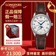 【二手99新】浪琴（LONGINES）名匠系列女表時(shí)尚休閑瑞士二手奢侈品腕表女士自動(dòng)機(jī)械手表 【34MM】月相-皮帶 L2.409.4.78.3