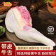 桃李旺帶皮牛舌頭新鮮整條無(wú)根清真去皮牛舌厚烤肉成品黃牛嫩?？跅l年貨 【10斤】帶皮牛舌