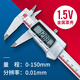 廣陸 量具 0-150MM 200 300不銹鋼電子數顯卡尺 數顯游標卡尺 0-150金屬罩殼