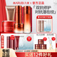 丸美（MARUBI）巧克力青春絲滑水乳緊致抗皺緊致護(hù)膚品套裝 改善細(xì)紋化妝品套裝 潔面水乳+面霜+眼霜