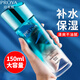 珀萊雅水漾芯肌水乳套裝護膚品禮盒倍潤型補水保濕清爽不油膩化妝品全套 倍潤型-透潤水150ml