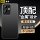 Gullfoss真我GT6手機殼真我GT6pro保護套realmegt6男女款全包5G防摔金屬背板邊框超薄透明防摔外殼 金屬背板【黑色】高端鏡圈丨輕薄手感 真我 GT6