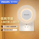 飛利浦（PHILIPS）酷玥ECO小夜燈臥室睡眠床頭燈人體感應(yīng)燈母嬰起夜護(hù)眼led燈 酷玥ECO【插電款】人體/光感雙感