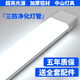 梵耀led長條燈管三防款一體化日光燈凈化燈支架燈辦公室倉庫中山燈具 白光【100W-1.2米】四排燈珠 【足瓦超亮】