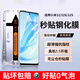 弘卓【秒貼神器】適用小米12鋼化膜小米12/12X/12S手機膜曲面膜自動速貼膜盒全屏高清防摔抗指紋保護膜