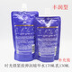 歐珀萊時(shí)光鎖膠原緊致水乳女士護(hù)膚品套裝替換裝水乳套裝 滋潤(rùn)補(bǔ)水保濕 淡化細(xì)紋 提拉塑顏 緩解干燥 替換裝水乳套04豐潤(rùn)型 【干燥肌膚】